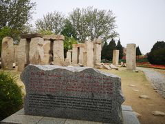 -北京世界公园