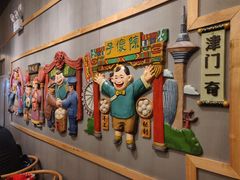 -陈傻子餐厅(世纪都会店)
