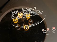 -鲁西肥牛(九方购物中心店)