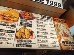 -前进5路汉堡炸鸡(昙华林店)