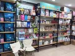 -佳雯宠物医院·皮肤科·内外科(春晓路分院)