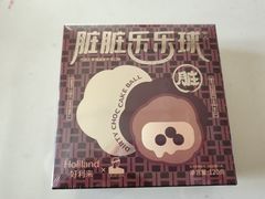 脏脏乐乐球-好利来(团结湖店)