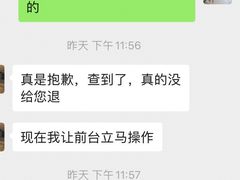 -广州花园酒店