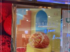 -西树泡芙(北京金源2店)
