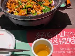 -蛙月荷·紫苏牛蛙(三街两巷店)