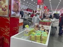 -北京稻香村(第十一店)