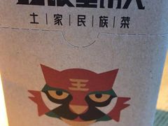 -吃饭皇帝大(解放西路店)
