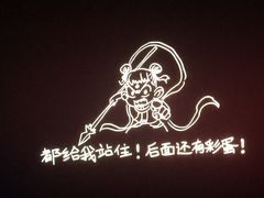 -CGV影城(万象城激光IMAX店)
