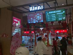 -LLJ夹机占(清河万象汇店)