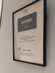 -CRAIE可瑞医美式医美·111SKIN