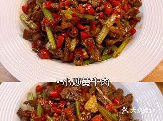 江西人做的小炒黄牛肉，那是真的辣的过瘾，绝了
