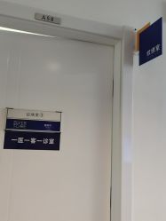 -天津伊美尔医疗整形美容专科医院