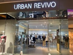 -URBAN REVIVO(济南领秀城贵和购物中心店)