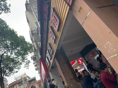 -建国蚵煎蚵面