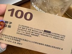-村口大树(长乐路店)