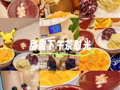-小团圆糖水铺(襄阳南路店)