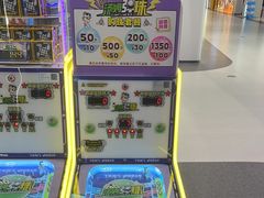 -汤姆熊欢乐世界 · 弹珠机(销品茂店)