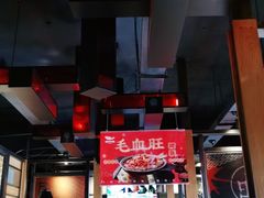 -辣尚瘾·烤鱼·新川菜(交大直营店)
