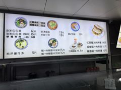 -樊记腊汁肉(竹笆市总店)