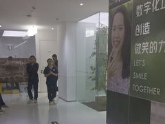 -极简口腔(总院)