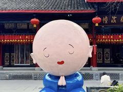 -小龙坎火锅(全球总店)