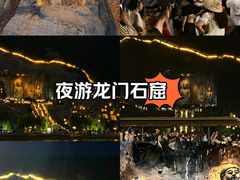 -龙门石窟