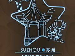 -TOYSRUS玩具反斗城(苏州中心店)