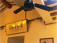 -双塔老饭店