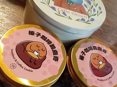 家琳招牌榛子咖啡脆曲奇-家琳甜品(江南东店)