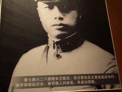 -沈阳“九·一八”历史博物馆