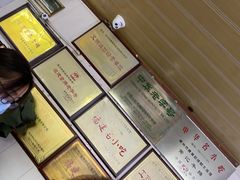 -好成财牛排馆(涂门街总店)