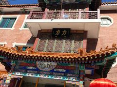 -力力豆花庄(广渠门店)