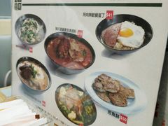 菜单-华嫂冰室(尖沙咀店)