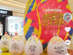 -壹点壹客·生日蛋糕(南山店)