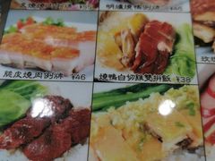 菜单-香港新记茶餐厅(湖墅南路店)