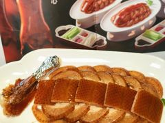 -大鸭梨烤鸭(望京店)