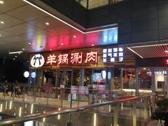 -虾满堂小龙虾烧烤(富荟广场店)