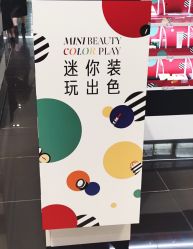 -丝芙兰Sephora