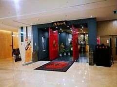 门面-羲和雅苑•北京烤鸭(平安国际金融中心店)