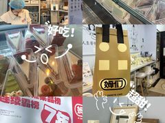-姆们M Sweetie Cake(三里屯店)