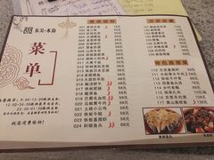 -东吴水韵(吴中店)