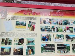 -潜山国家森林公园