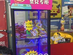 -大玩家(平江万达店)