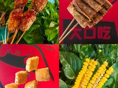 -管氏翅吧(地安门创始店)