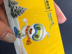 -绍兴启迪乔波冰雪世界