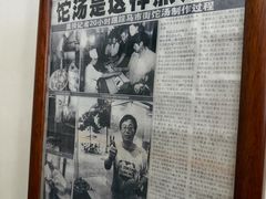 -马市街食它汤店(解放路店)