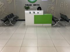 -中国中医科学院针灸医院