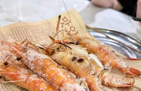 Salt-Roasted Lobster Shrimp