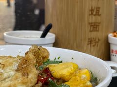 -肆姐面粉馆(坡子街店)