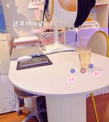 -哈颜科技轻美·